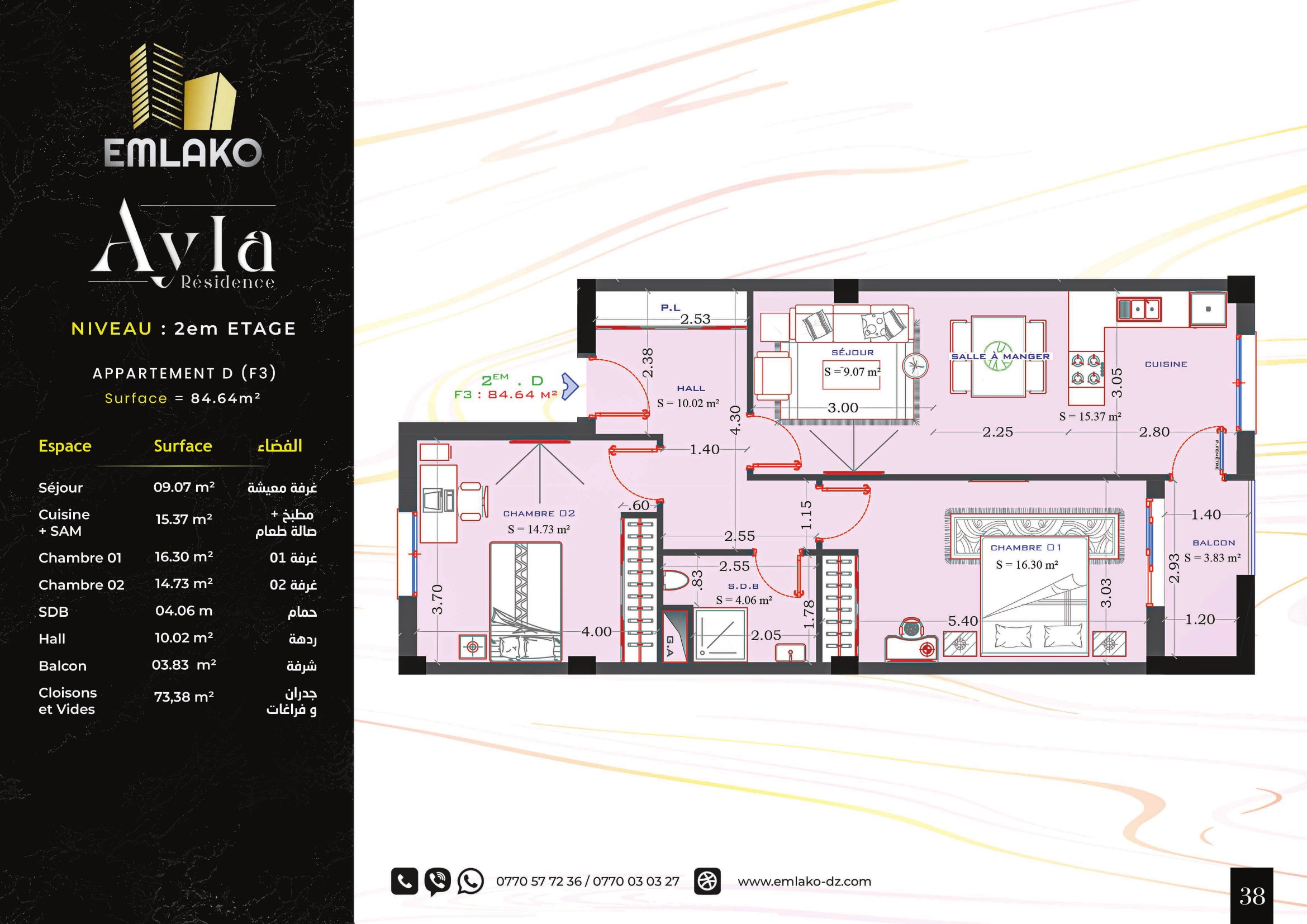 Plan F3 84.64 m²